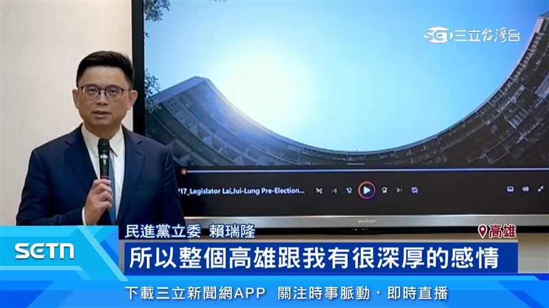 賴瑞隆二十幾年來全力投入高雄建設，對高雄有深厚的感情