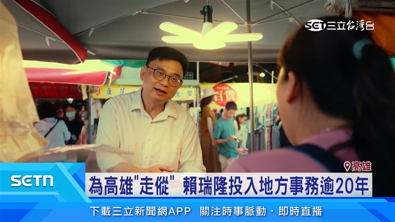 賴瑞隆推出形象影片，以成長故事為背景，讓市民看見在市場長大的孩子投入公共事務的決心