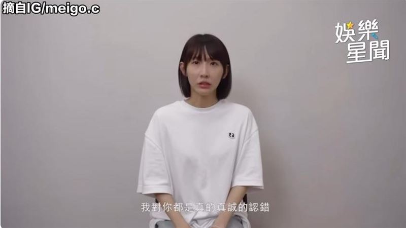 SWAG發聲認了已邀合作 粿粿真實意願曝光