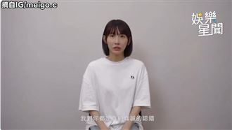 SWAG發聲認了已邀合作　粿粿真實意願曝光