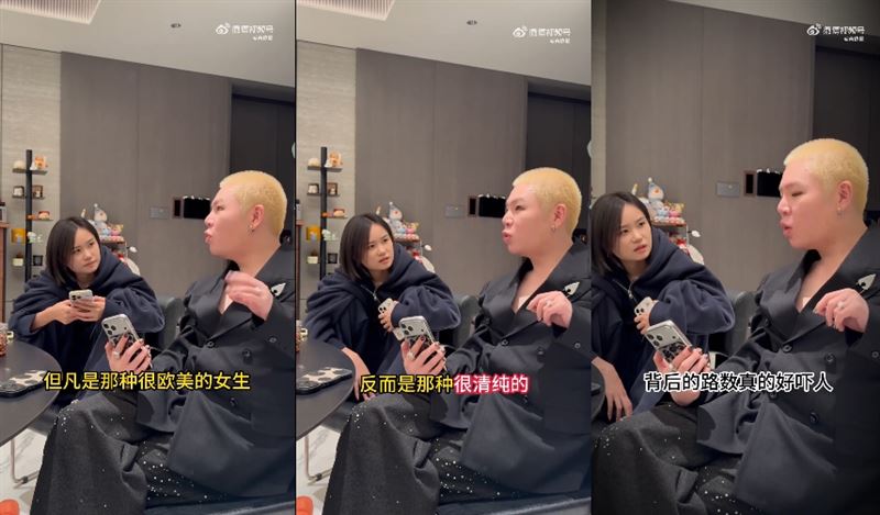 主持人方家翊轉述女製作人的親身經歷，讓來賓友人聽了傻眼。（圖／翻攝自微博）