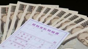 79歲母親總說沒事　兒子偷看存摺一瞬間崩潰淚水止不住 日圓 日元 日經現象（圖／翻攝自pixabay） 