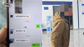 他彩券中獎太開心！拍照「PO在群組炫耀」隔天慘了（圖／翻攝自微博）