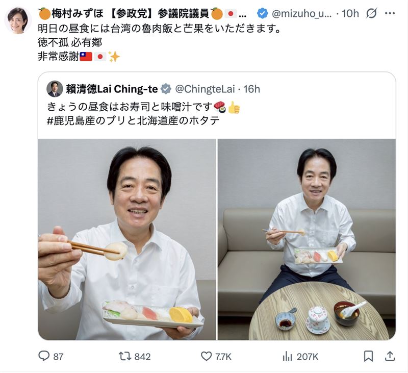 日議員曬出吃台灣滷肉飯跟芒果照片致意。（圖／翻攝自X平台@mizuho_umemura）