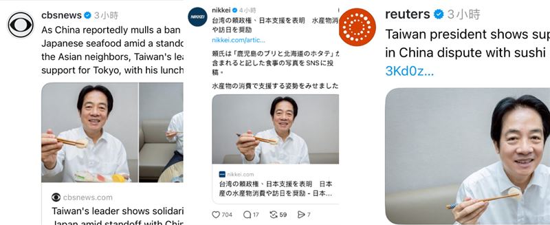 賴清德吃壽司登日媒、各大外媒。（圖／翻攝自X平台）