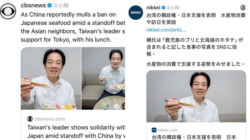 賴清德吃壽司登各大日媒　她驚曝歷史契機
