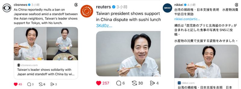 賴清德吃壽司登日媒、各大外媒。（圖／翻攝自X平台）