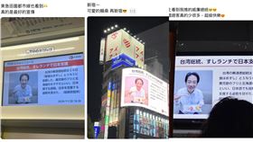 台灣網友分享在日本電車、公車、街頭，偶遇賴清德總統吃日本海鮮的照片。（圖／翻攝自Threads）