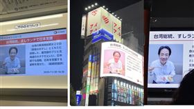 台灣網友分享在日本電車、公車、街頭，偶遇賴清德總統吃日本海鮮的照片。（圖／翻攝自Threads）