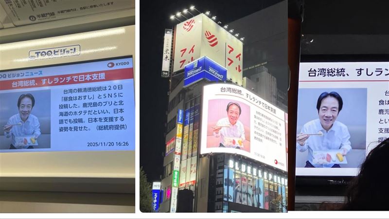 賴清德啖日水產「登東京電車」　萬人讚爆