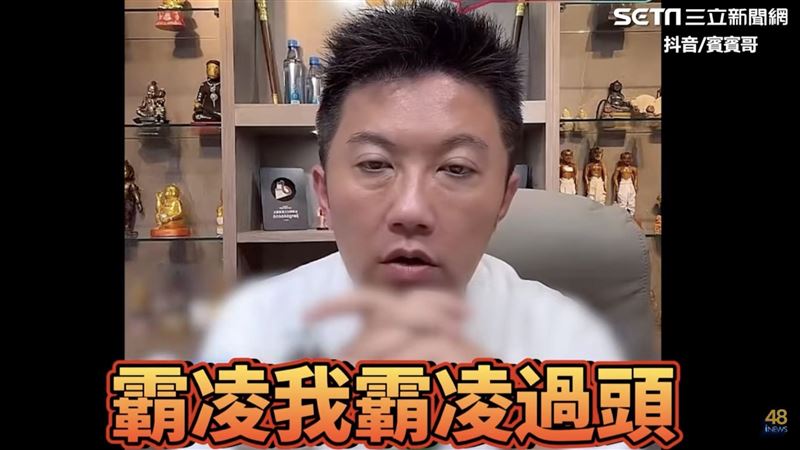 賓賓哥曬對話遭校方打臉道歉了：友人隱瞞