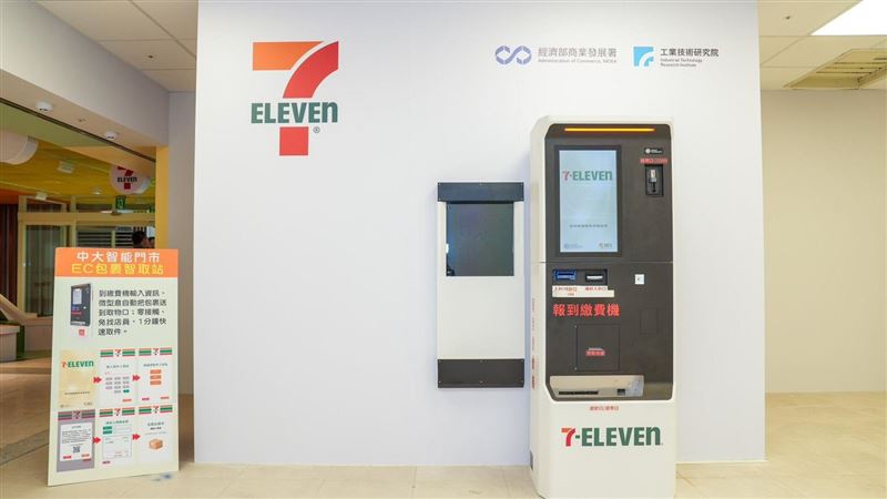 立保科技助攻7-ELEVEN微型倉　免排隊找櫃