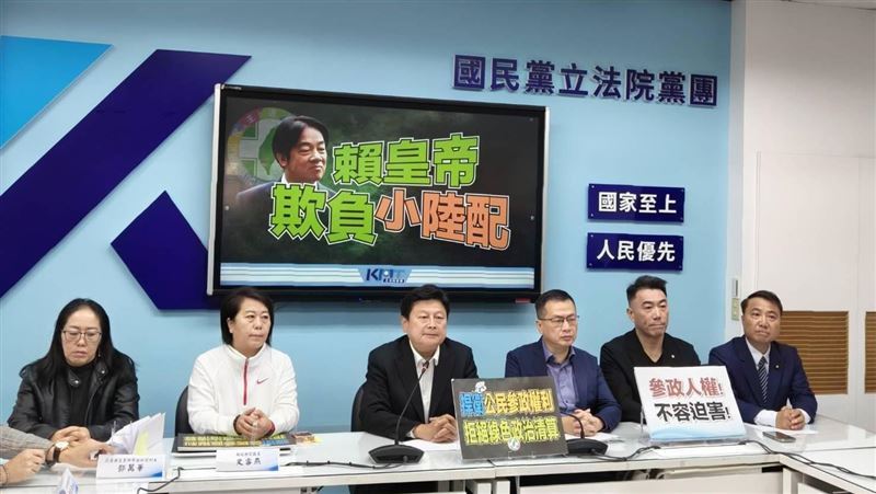 藍修法保中配參政！他：公職效忠中華民國