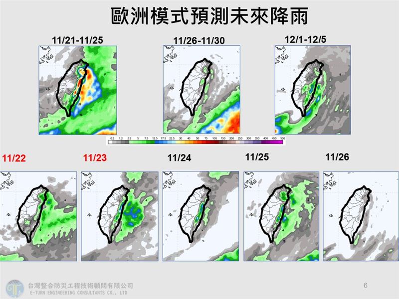 賈新興曝未來降雨狀況。（圖／賈新興臉書）