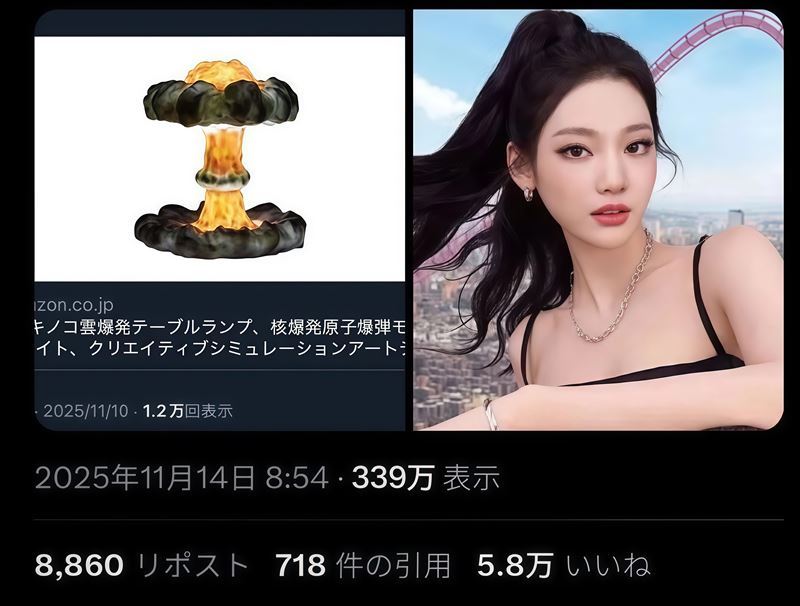 日本網友要求NHK撤除aespa演出資格。（圖／資料照）