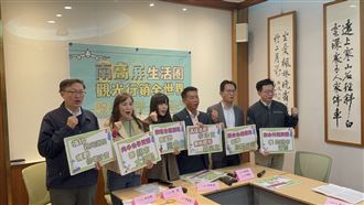 打造南部觀光圈！7綠委推南台灣好玩卡