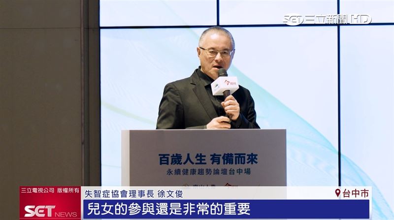 失智症協會理事長徐文俊