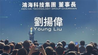 鴻海科技日今登場　家族股價仍全面淪陷！