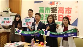 邱議瑩、許智傑、李柏毅、黃捷、林楚茵等立委舉辦「高市挺高市」記者會，聲援遭中國報復的日本。（圖／邱議瑩國會辦公室提供） 