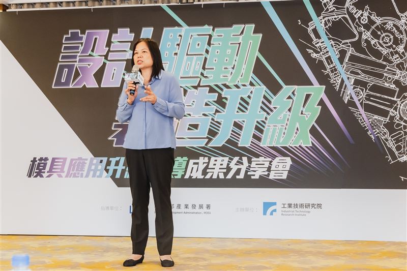 工研院機械所湯寶貞副組長在致詞中勉勵業者，申請政府資源借力使力，勇敢轉型。（圖／ITRI工業技術研究院提供）