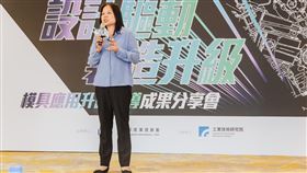 產發署攜手模具業啟動「逆風騎行」突破低價紅海。（圖／ITRI工業技術研究院提供） 