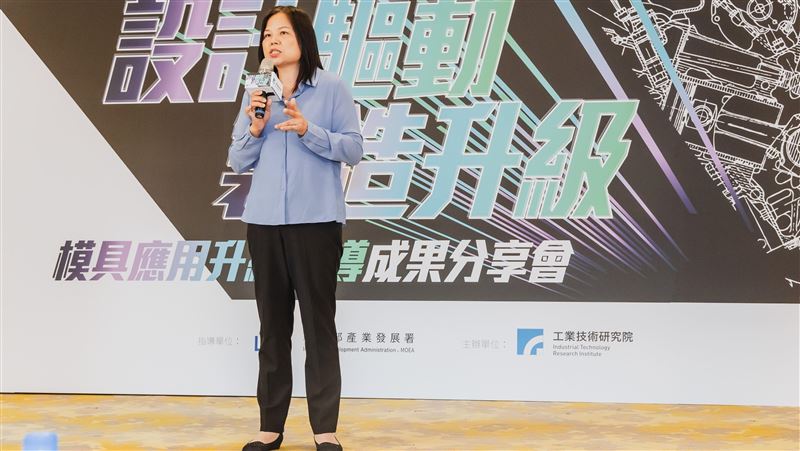 產發署攜模具業啟動逆風騎行突破低價紅海
