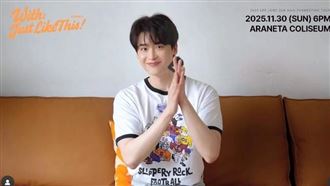 李鍾碩原定於11月30日在菲律賓馬尼拉舉行粉絲見面會。（圖／翻攝自IG @wilbroslive）