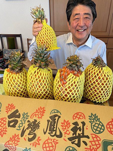 安倍晉三曾力挺台灣鳳梨。（圖／安倍晉三X）