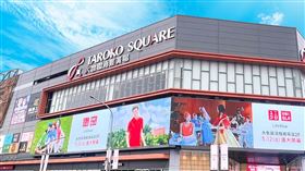 UNIQLO全新大魯閣湳雅廣場店5月12日開幕