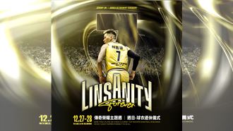 致敬傳奇林書豪！國王決定讓7號球衣退休