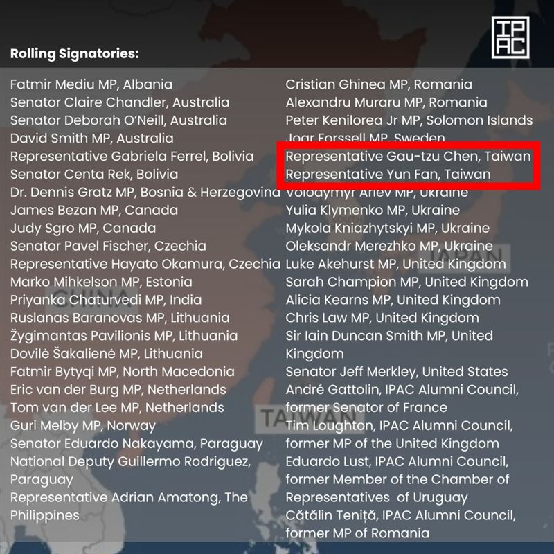 IPAC聲明支持高市早苗，也強調台灣人有自由決定自己的未來，台灣的共同主席范雲、陳昭姿也都署名支持。（圖／翻攝自IPAC X平台）