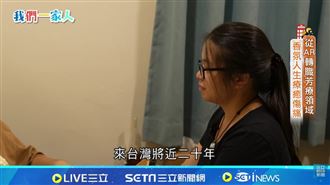 從AR轉職芳療領域　香氛人生療癒傷痛