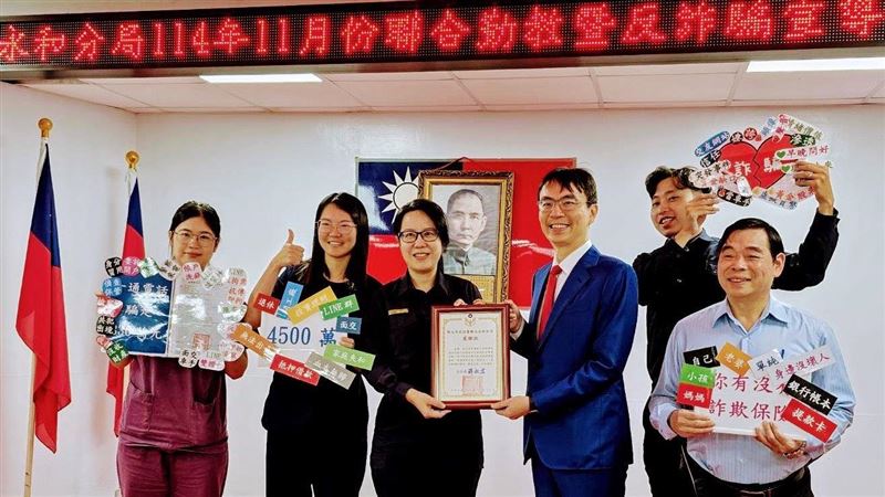 永和分局攜手新北牙醫師公會！宣導反詐騙