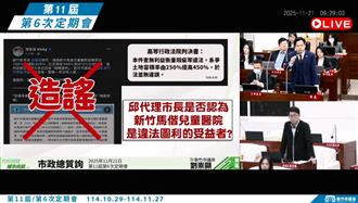 打臉陳智菡　邱臣遠：新竹馬偕兒醫無違法