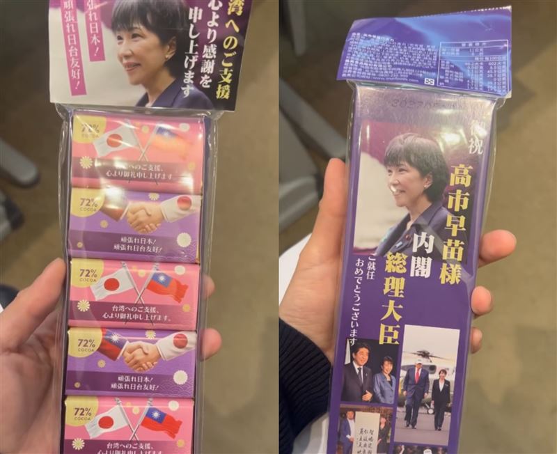 義美推出高市早苗巧克力。（圖／翻攝自黃捷Threads）