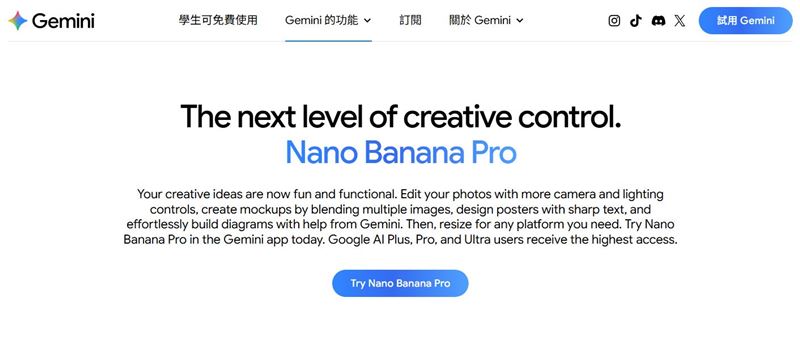 Google新影像模型「Nano BananaPro」可多語言文字。（圖／翻攝自Google）