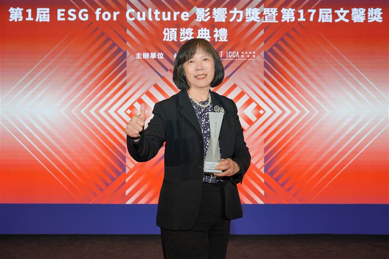 文化永續推手第一銀行榮獲文策院「ESG for Culture影響力獎」。（圖／第一銀行提供）