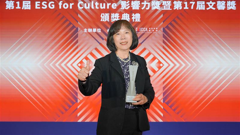 第一銀行榮獲ESG for Culture影響力獎