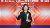 第一銀行榮獲ESG for Culture影響力獎