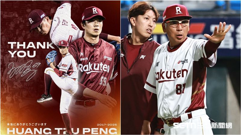 桃猿發文「3Q」黃子鵬　仍無古久保引反彈