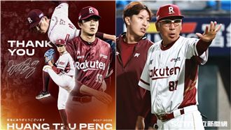 桃猿發文「3Q」黃子鵬　仍無古久保引反彈