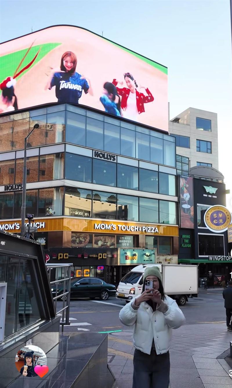 金針菇拿錢買韓國廣告版面。（圖／翻攝自金針菇IG）