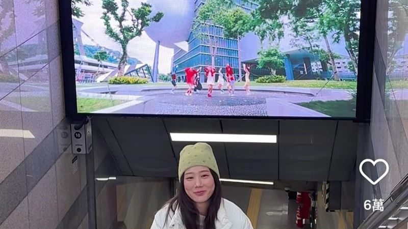 金針菇買韓國廣告位「放宣傳台MV」感動網