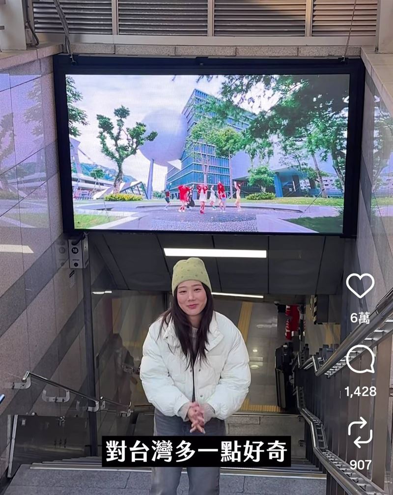 金針菇興奮帶大家朝聖。（圖／翻攝自金針菇IG）