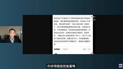 粉絲爆料選秀前二十強的選手若不簽公司，就會直接被淘汰，毀約還得支付高額賠償金。（圖／翻攝自大宇拍案驚奇YT）
