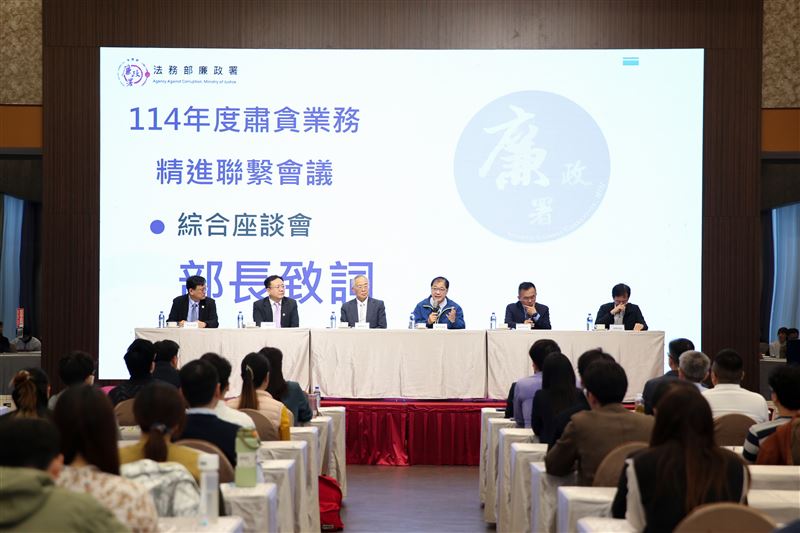 法務部長鄭銘謙針對肅貪同仁提出4點期許。（圖／法務部廉政署提供）