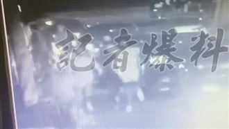 台中+9猴談判變落跑！警車出現全員逃走中