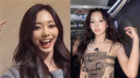 TWICE，子瑜。（圖／翻攝自IG）