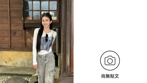 家寧IG帳號突然消失　網酸：出現微妙變化