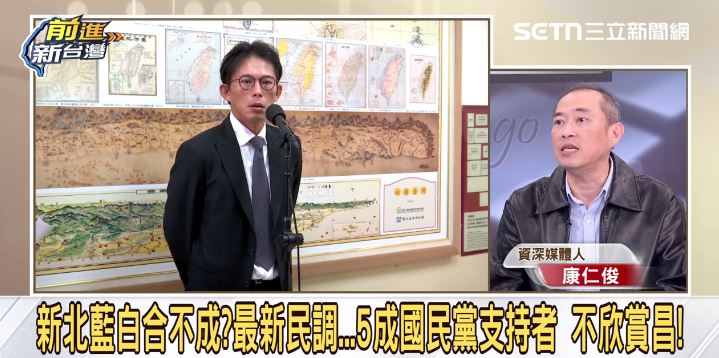 康仁俊分析黃國昌選新北。（圖／前進新台灣）